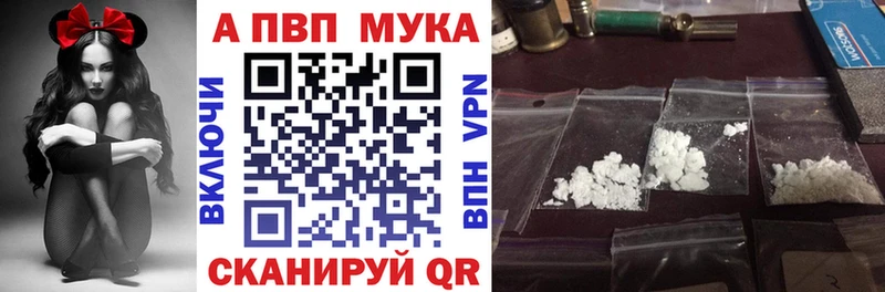Купить закладку СОЛЬ МЕФ Гашиш Бошки Шишки Cocaine Стрежевой