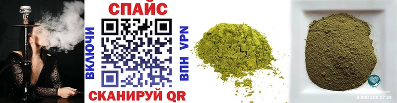 Купить закладки  Стрежевой  Бутират 1.4BDO 