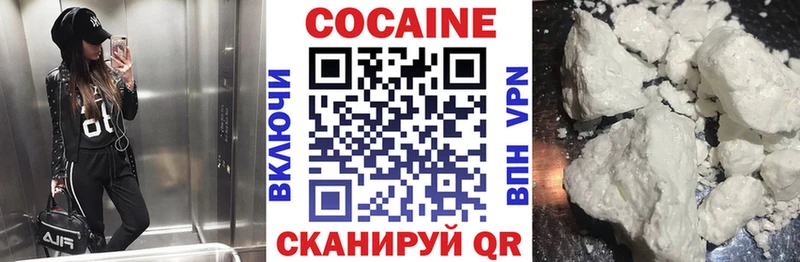 КОКАИН Перу  Купить  Стрежевой 