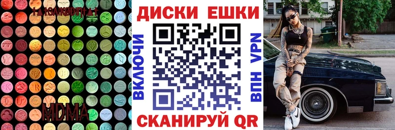 Купить где  Стрежевой  Экстази 280 MDMA 