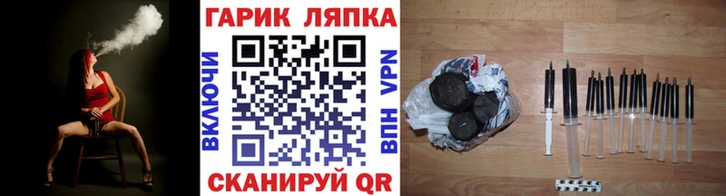 Купить закладки  Стрежевой  Гашиш Изолятор 