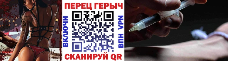 ГЕРОИН афганец  Купить где  Стрежевой