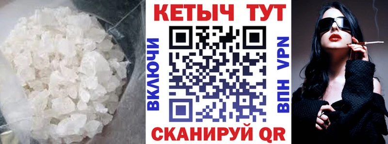 Кетамин VHQ Стрежевой