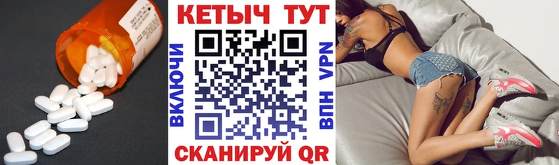 КЕТАМИН ketamine  Купить  Стрежевой 