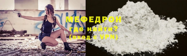 COCAINE Шали