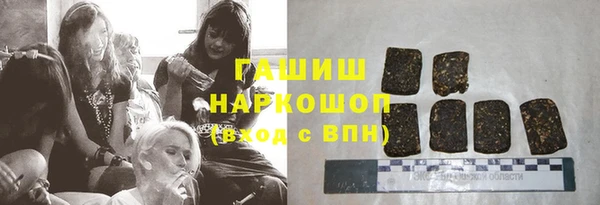 мяу мяу кристалл Шадринск