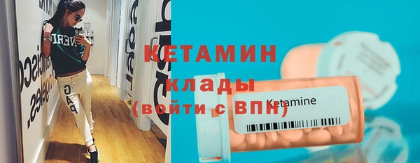 трава Шарыпово