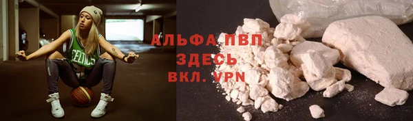 COCAINE Шали