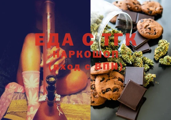 трава Шарыпово