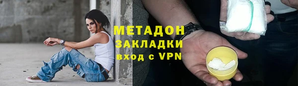 марихуана Щучье