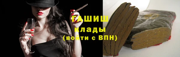 мяу мяу кристалл Шадринск