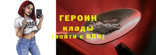 мяу мяу кристалл Шадринск