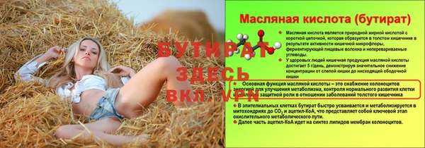 трава Шарыпово