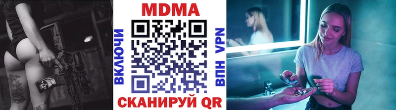 МДМА молли  Купить закладки  Стрежевой 