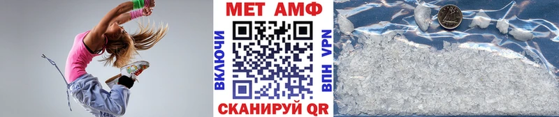МЕТАМФЕТАМИН винт Купить закладки Стрежевой