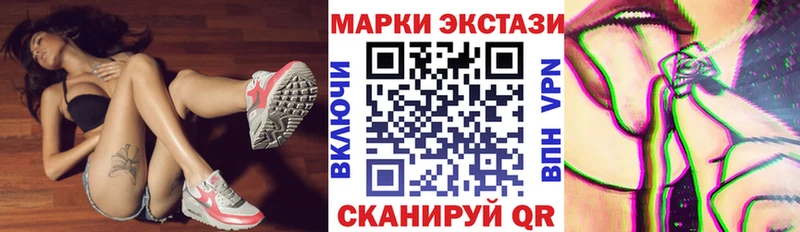 Марки NBOMe 1500мкг  Купить где  Стрежевой 