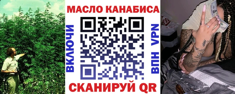 Купить где  Стрежевой  ТГК Wax 